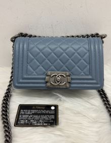 Chanel Small LeBoy Bag Series 21 - SKU: LSCJ08110086