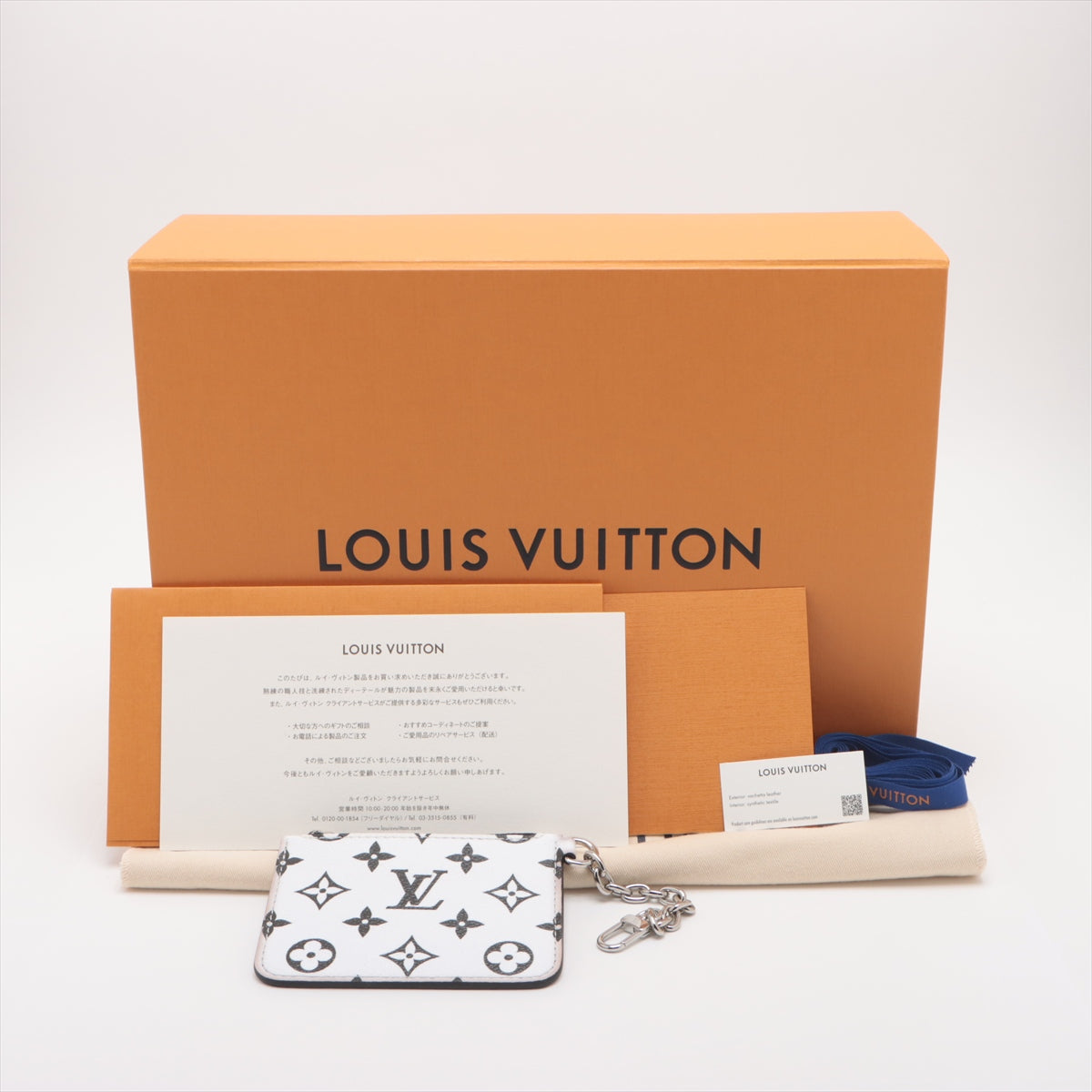 Louis Vuitton Epi Marelle NM M59486