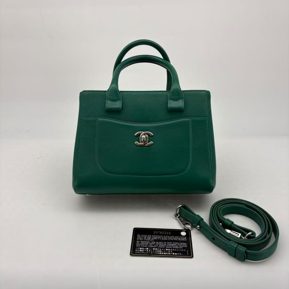 Chanel Emerald Green Small Executive Tote, Series 23, Seal, Card