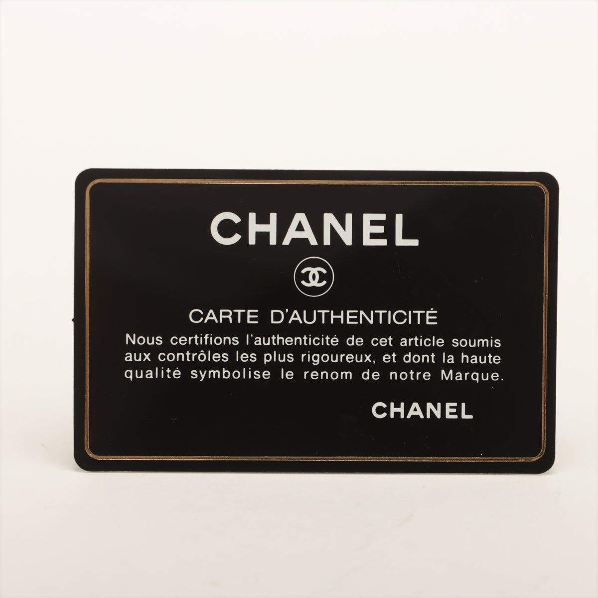 Chanel Matelasse Lambskin Chain Shoulder Bag