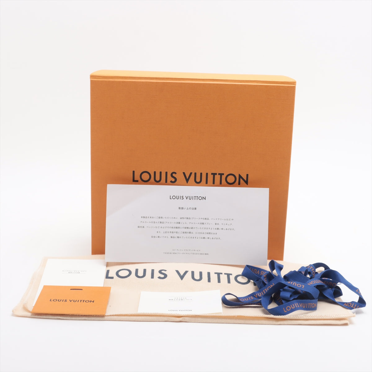 Louis Vuitton Monogram Petit Marsupial M45571 TR3280